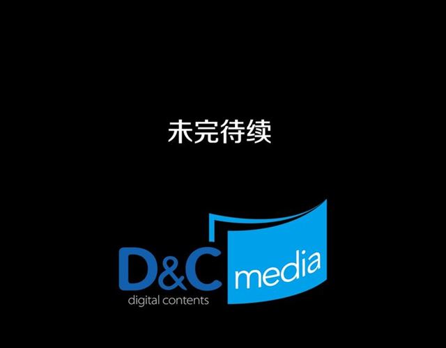 恶女的定义韩漫全集-第15话 我的武器无删减无遮挡章节图片 