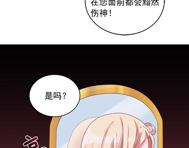 恶女的定义韩漫全集-第15话 我的武器无删减无遮挡章节图片 