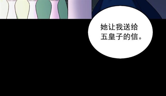 恶女的定义韩漫全集-第15话 我的武器无删减无遮挡章节图片 