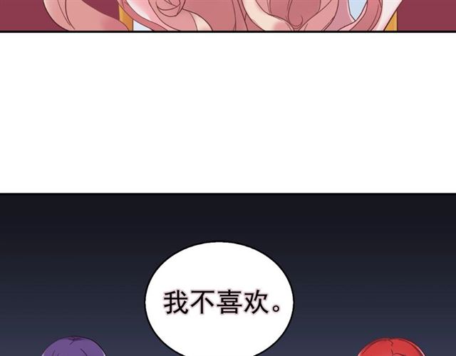 恶女的定义韩漫全集-第15话 我的武器无删减无遮挡章节图片 