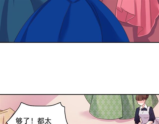 恶女的定义韩漫全集-第15话 我的武器无删减无遮挡章节图片 