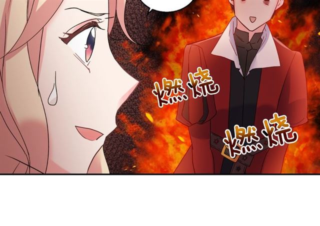 恶女的定义韩漫全集-第15话 我的武器无删减无遮挡章节图片 