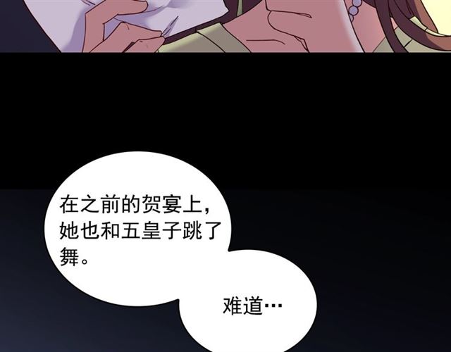 恶女的定义韩漫全集-第15话 我的武器无删减无遮挡章节图片 