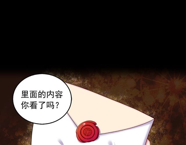 恶女的定义韩漫全集-第15话 我的武器无删减无遮挡章节图片 