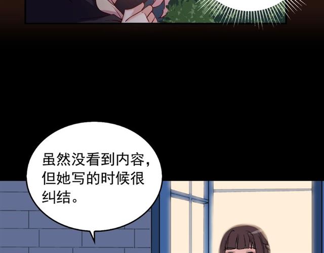 恶女的定义韩漫全集-第15话 我的武器无删减无遮挡章节图片 