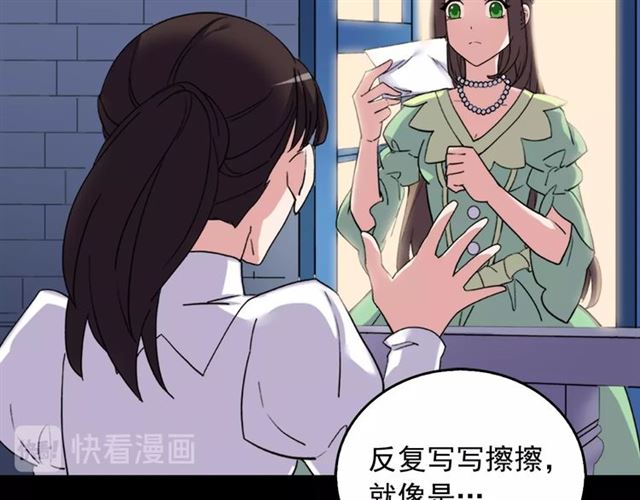 恶女的定义韩漫全集-第15话 我的武器无删减无遮挡章节图片 