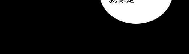 恶女的定义韩漫全集-第15话 我的武器无删减无遮挡章节图片 