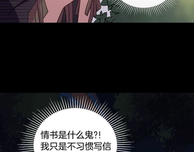 恶女的定义韩漫全集-第15话 我的武器无删减无遮挡章节图片 