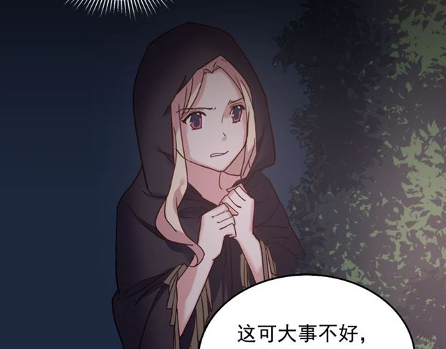 恶女的定义韩漫全集-第15话 我的武器无删减无遮挡章节图片 