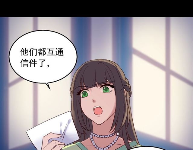 恶女的定义韩漫全集-第15话 我的武器无删减无遮挡章节图片 