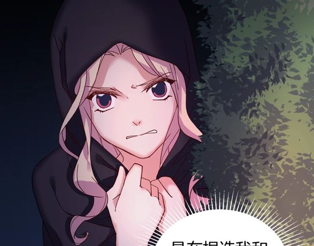 恶女的定义韩漫全集-第15话 我的武器无删减无遮挡章节图片 