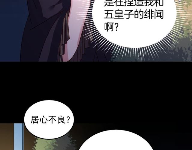恶女的定义韩漫全集-第15话 我的武器无删减无遮挡章节图片 