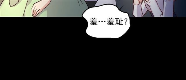 恶女的定义韩漫全集-第15话 我的武器无删减无遮挡章节图片 