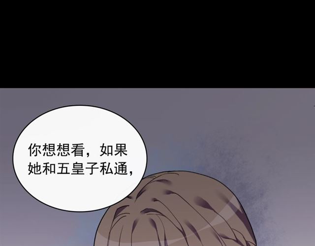 恶女的定义韩漫全集-第15话 我的武器无删减无遮挡章节图片 
