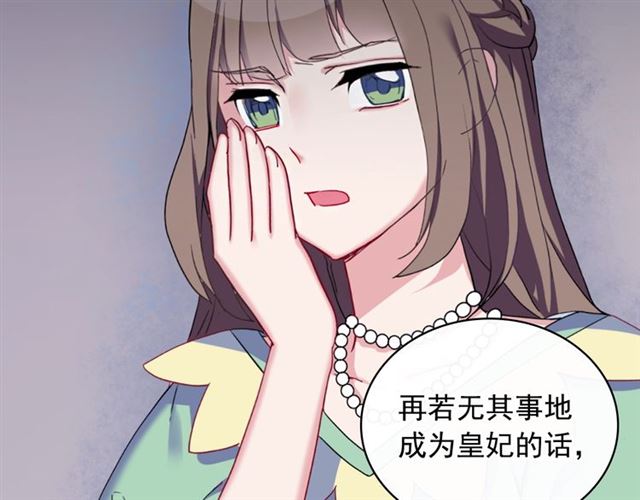恶女的定义韩漫全集-第15话 我的武器无删减无遮挡章节图片 