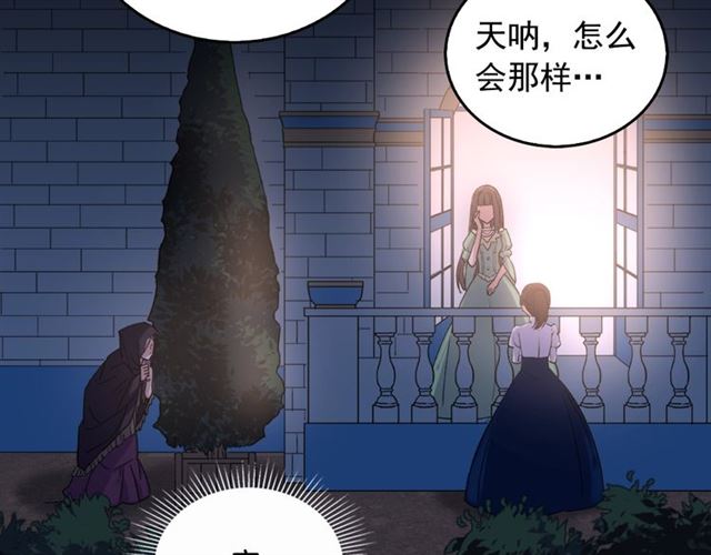 恶女的定义韩漫全集-第15话 我的武器无删减无遮挡章节图片 