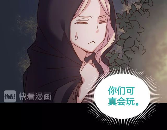 恶女的定义韩漫全集-第15话 我的武器无删减无遮挡章节图片 