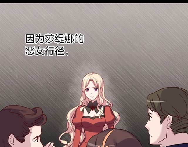 恶女的定义韩漫全集-第15话 我的武器无删减无遮挡章节图片 