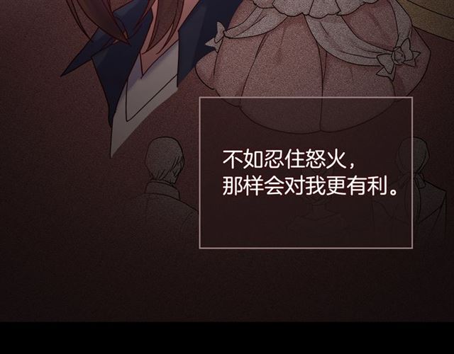 恶女的定义韩漫全集-第15话 我的武器无删减无遮挡章节图片 