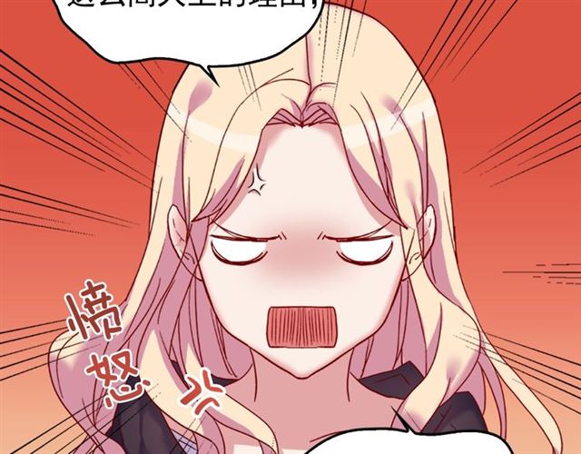 恶女的定义韩漫全集-第15话 我的武器无删减无遮挡章节图片 