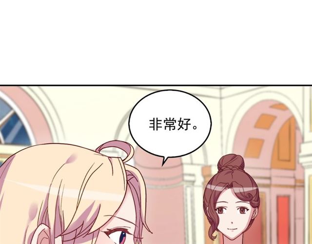 恶女的定义韩漫全集-第15话 我的武器无删减无遮挡章节图片 