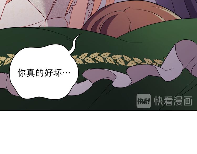 恶女的定义韩漫全集-第113话 你赢不了我无删减无遮挡章节图片 