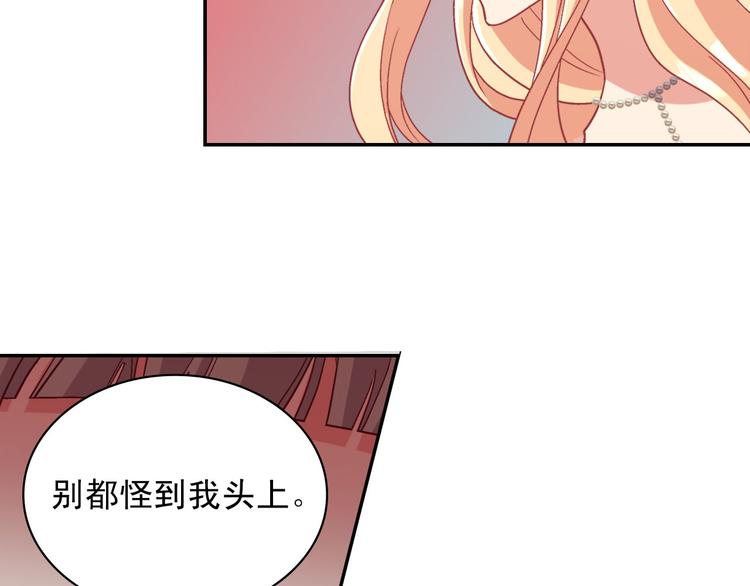 恶女的定义韩漫全集-第113话 你赢不了我无删减无遮挡章节图片 