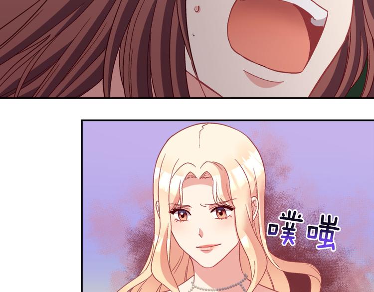 恶女的定义韩漫全集-第113话 你赢不了我无删减无遮挡章节图片 
