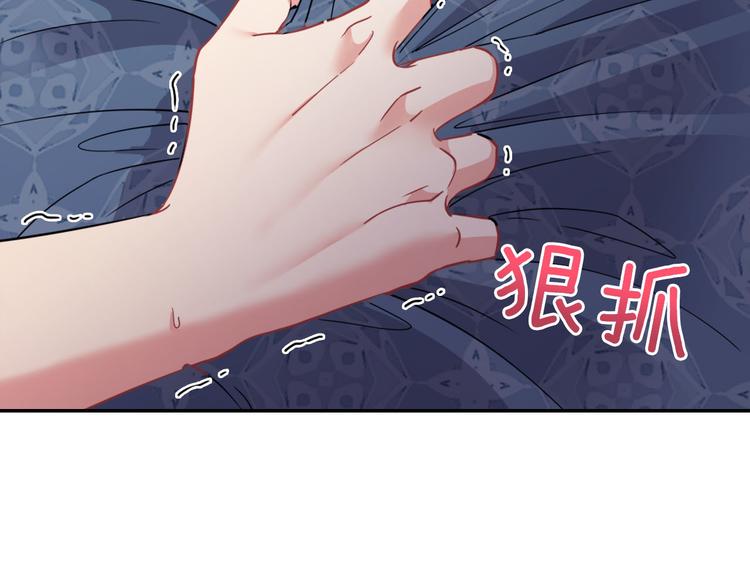 恶女的定义韩漫全集-第113话 你赢不了我无删减无遮挡章节图片 