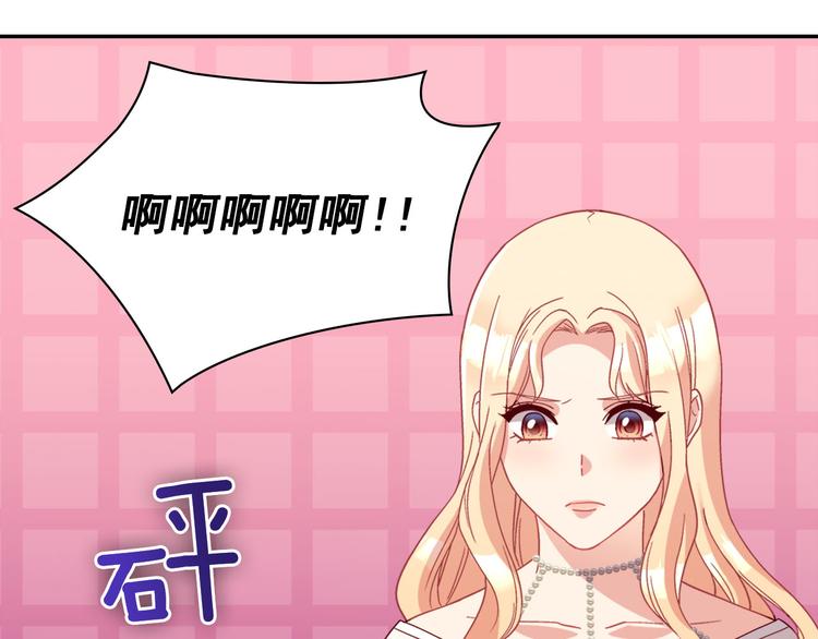 恶女的定义韩漫全集-第113话 你赢不了我无删减无遮挡章节图片 