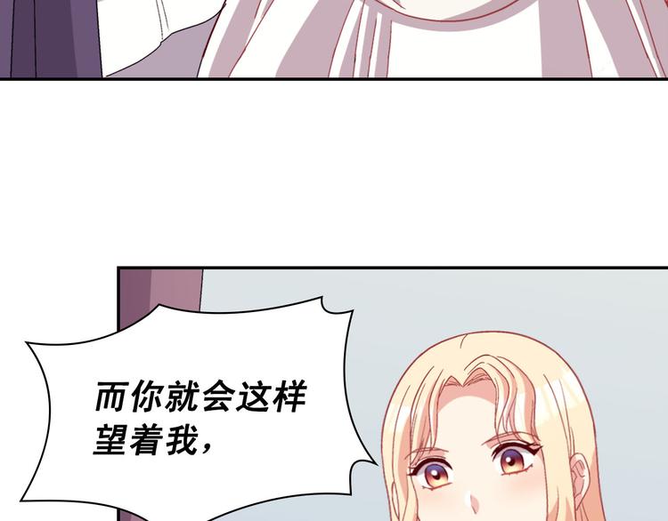 恶女的定义韩漫全集-第113话 你赢不了我无删减无遮挡章节图片 