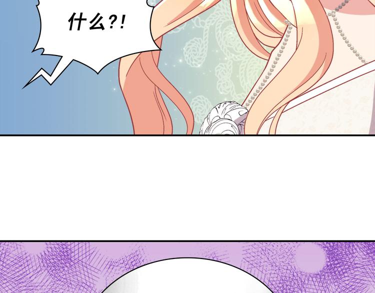 恶女的定义韩漫全集-第113话 你赢不了我无删减无遮挡章节图片 