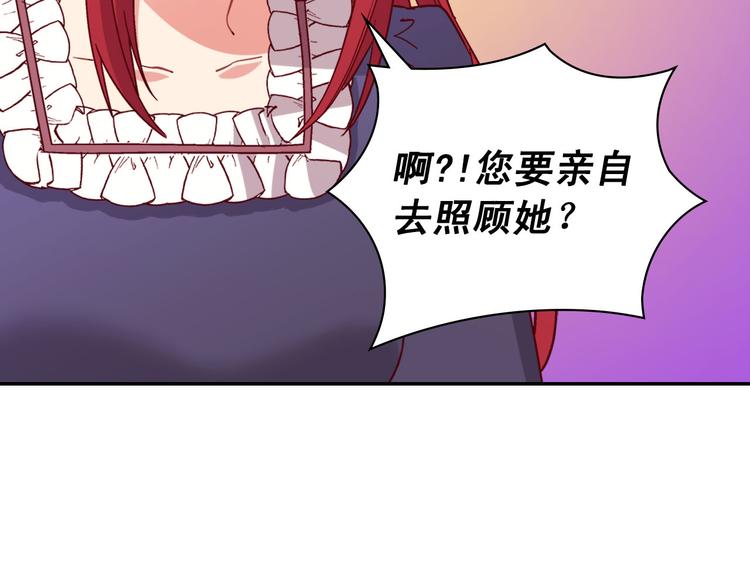 恶女的定义韩漫全集-第113话 你赢不了我无删减无遮挡章节图片 