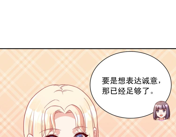 恶女的定义韩漫全集-第113话 你赢不了我无删减无遮挡章节图片 