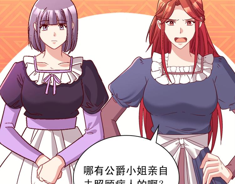 恶女的定义韩漫全集-第113话 你赢不了我无删减无遮挡章节图片 