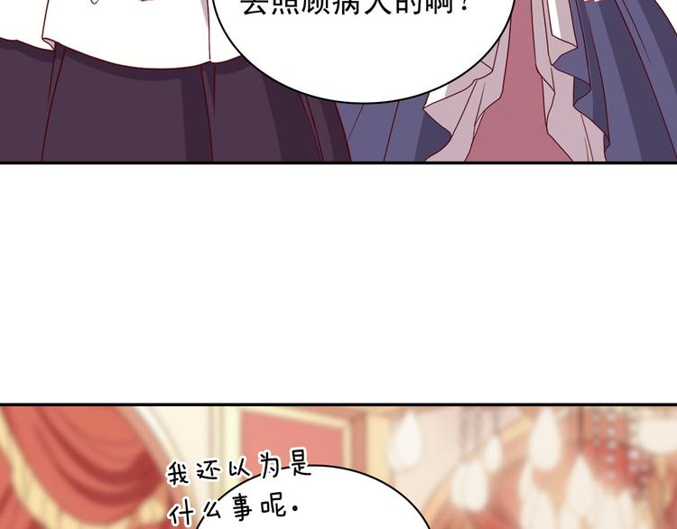 恶女的定义韩漫全集-第113话 你赢不了我无删减无遮挡章节图片 