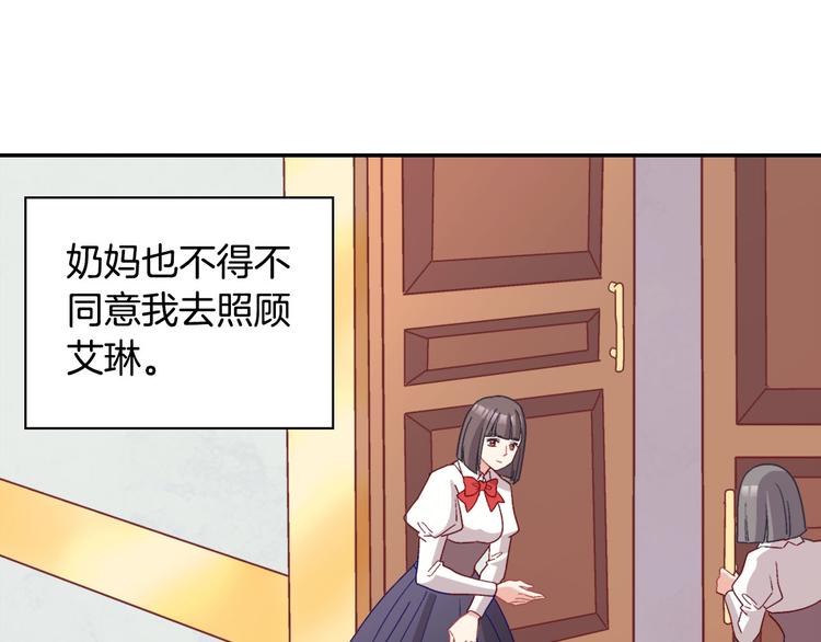 恶女的定义韩漫全集-第113话 你赢不了我无删减无遮挡章节图片 