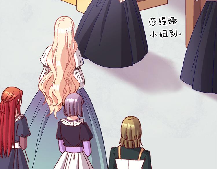 恶女的定义韩漫全集-第113话 你赢不了我无删减无遮挡章节图片 