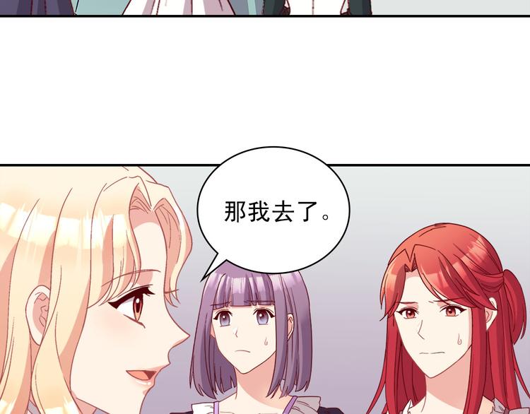 恶女的定义韩漫全集-第113话 你赢不了我无删减无遮挡章节图片 