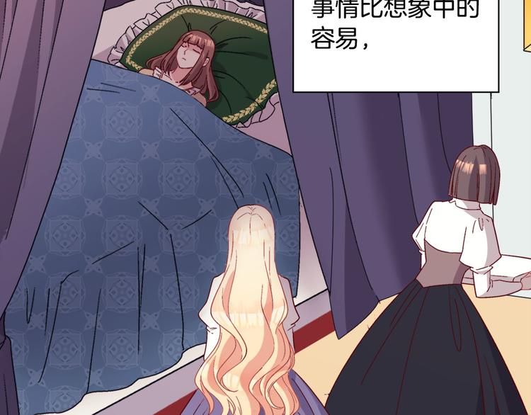 恶女的定义韩漫全集-第113话 你赢不了我无删减无遮挡章节图片 