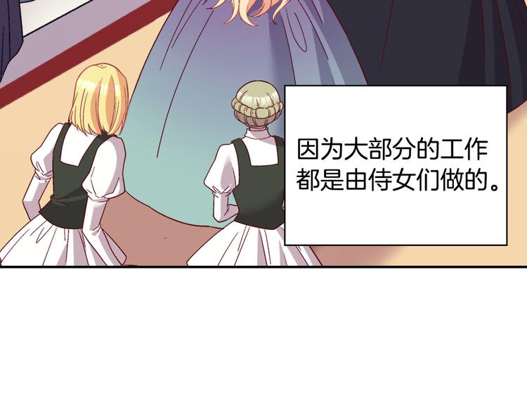 恶女的定义韩漫全集-第113话 你赢不了我无删减无遮挡章节图片 