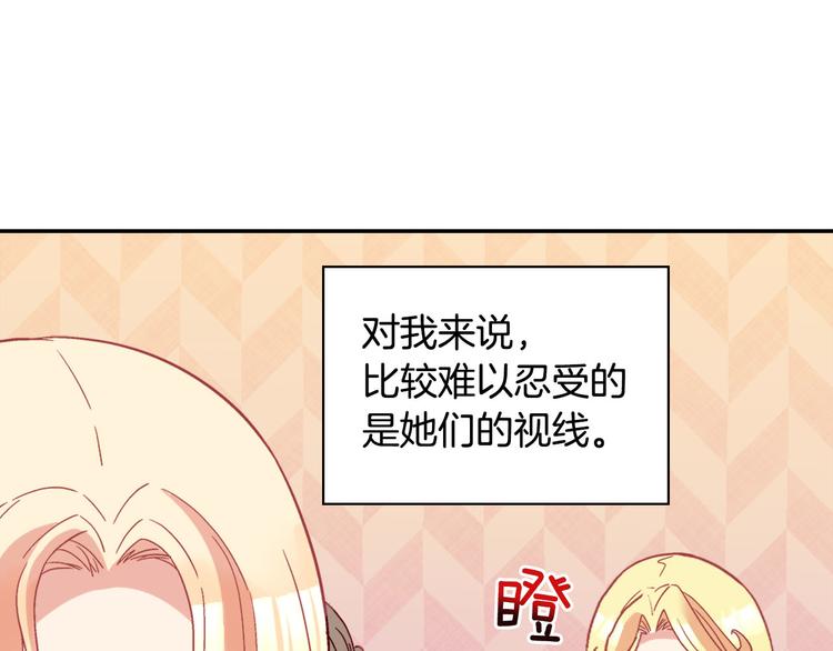 恶女的定义韩漫全集-第113话 你赢不了我无删减无遮挡章节图片 