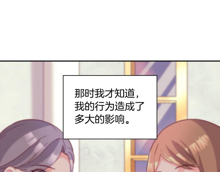 恶女的定义韩漫全集-第113话 你赢不了我无删减无遮挡章节图片 