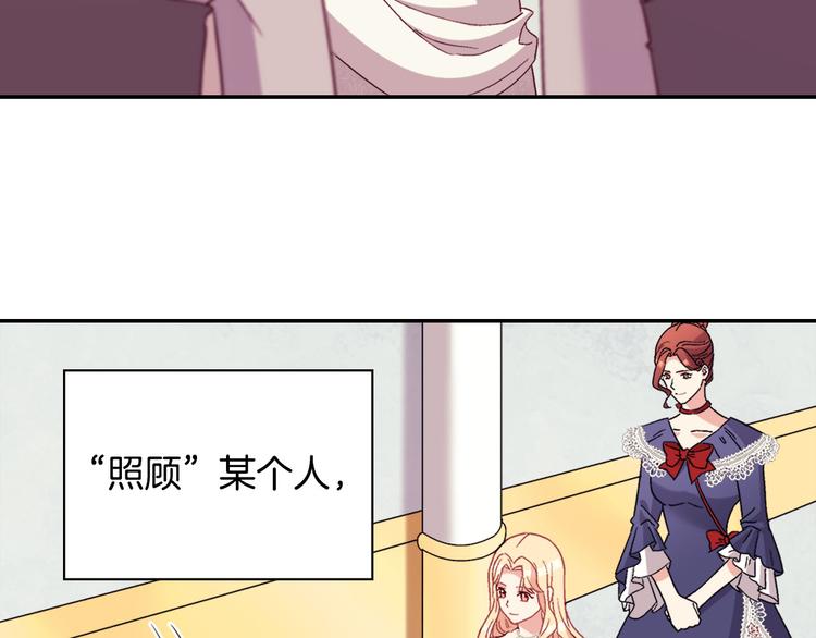 恶女的定义韩漫全集-第113话 你赢不了我无删减无遮挡章节图片 