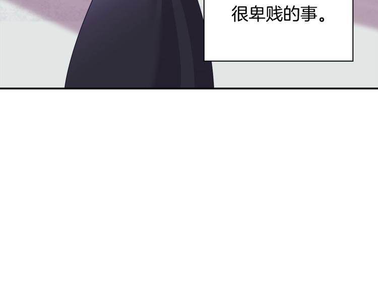 恶女的定义韩漫全集-第113话 你赢不了我无删减无遮挡章节图片 
