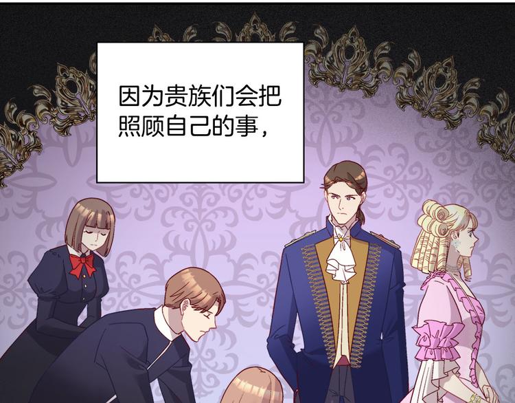 恶女的定义韩漫全集-第113话 你赢不了我无删减无遮挡章节图片 