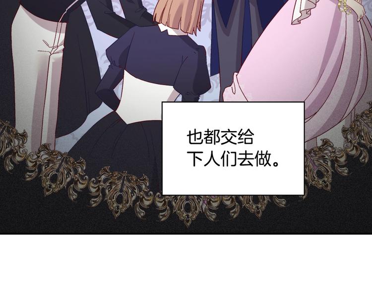 恶女的定义韩漫全集-第113话 你赢不了我无删减无遮挡章节图片 