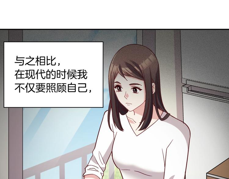 恶女的定义韩漫全集-第113话 你赢不了我无删减无遮挡章节图片 