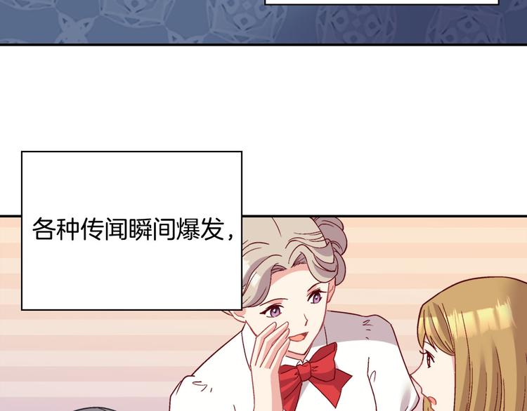 恶女的定义韩漫全集-第113话 你赢不了我无删减无遮挡章节图片 