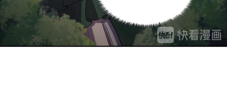 恶女的定义韩漫全集-第113话 你赢不了我无删减无遮挡章节图片 
